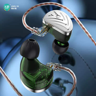 米蔚HWR18绿水鬼动铁监听耳机