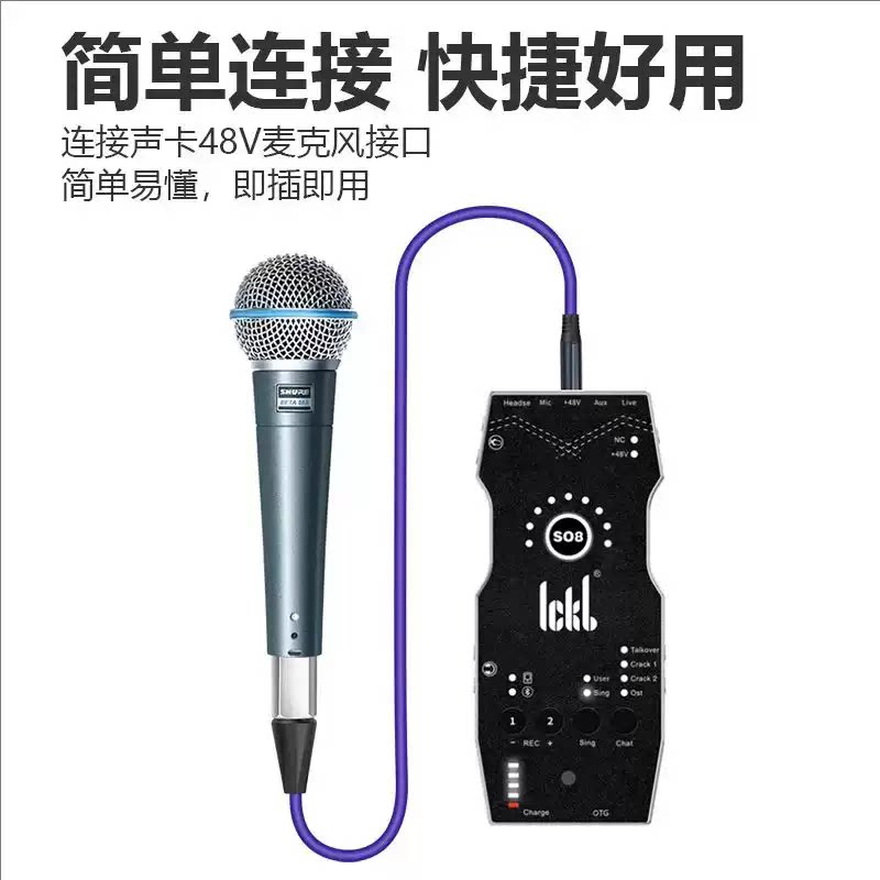 话放线动圈话筒音频线增益卡农线图片