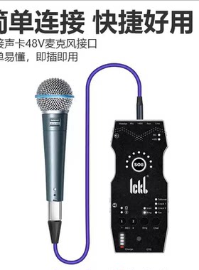 话放线动圈话筒音频线增益卡农线