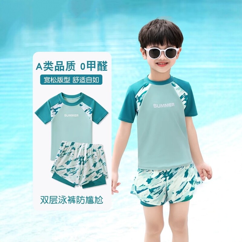 维多才男童泳衣夏季2025新款儿童分体双层泳裤中大童套装男孩子