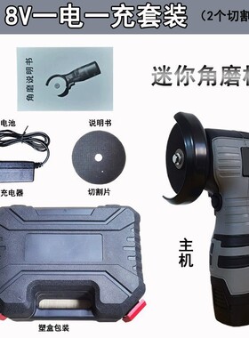 Electric cutting mini polishing machine 电动切割迷你抛光机