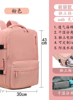 Large capacity leisure travel lightweight backpack