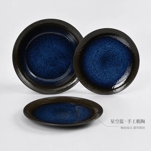 European‑Style Home Dinner Plates Set of 4
