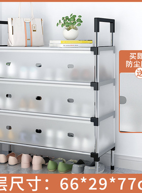 dustproof shoerack cabinet shoe rack shoes rack简易鞋架鞋柜
