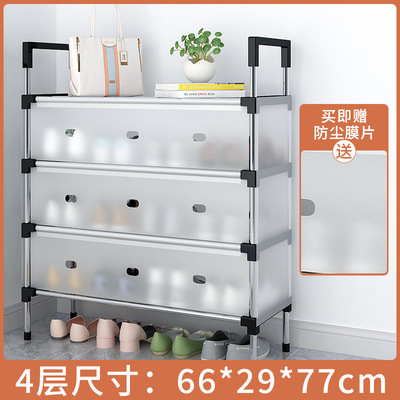 dustproofshoerackbin简