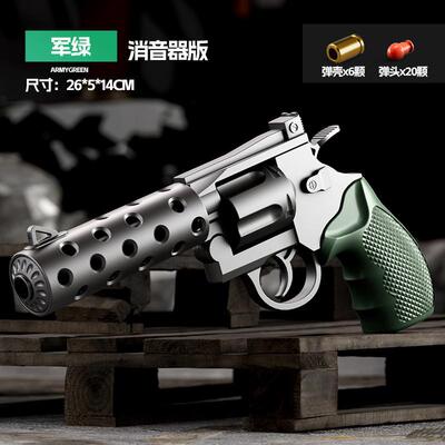 Netcarrovolhldn'syguw