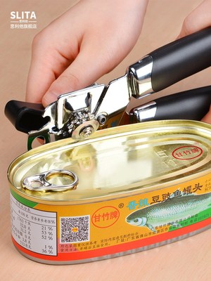3-in-1 Tin Can Opener Beer Bottle Cutter Hand GripHeavy Dut