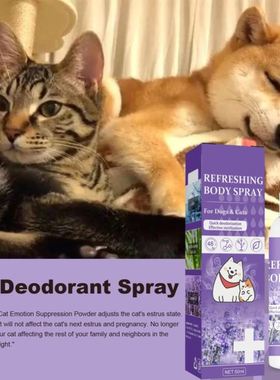 Spray For Pets Pet Odor Eliminator 50ml Urine Smell Remover1