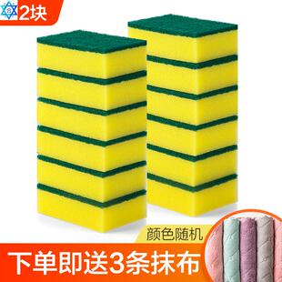 Washing dishes sponges cleaning brushes kitchen dishwashing