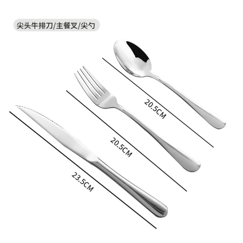 fork and spoon set