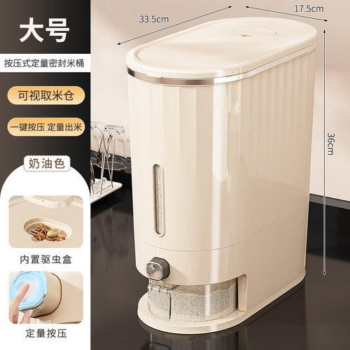 KitchenRStoragBoxAumC