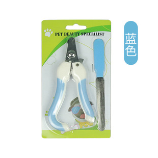 Nail stainless steel pet nail clipper 美甲不锈钢宠物指甲剪