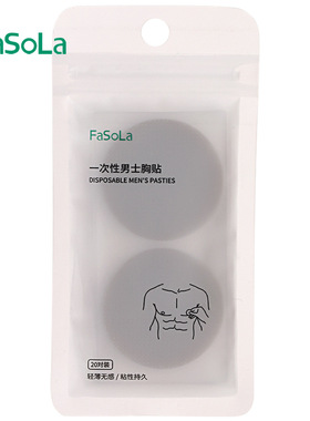 20Pairs nipple sticker invisible breast Bra Pad nipple patch