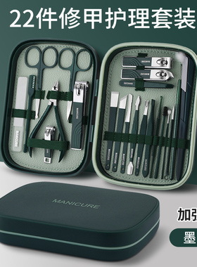 manicure set nail cutter  Cuticle Nipper manicure指甲刀套装