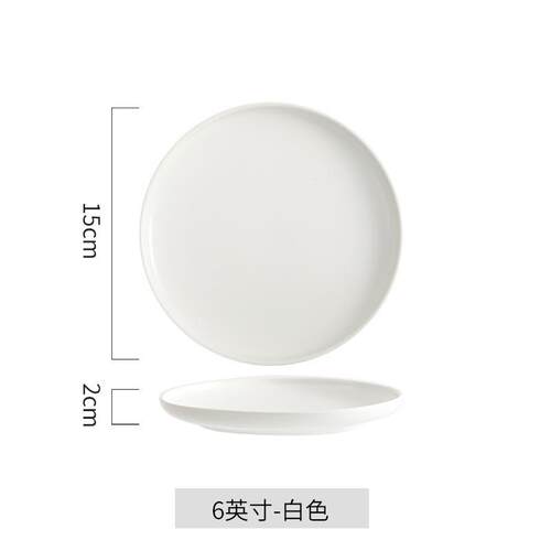 dinnerplatescmkh西餐