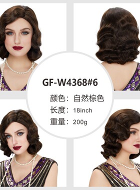 黑淡金复古短卷发民国旧上海风情旗袍梦露假发 赠送发网