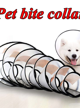 Pet Protective Collar Dog Neck Recovery Cone Collar Anti-Bit