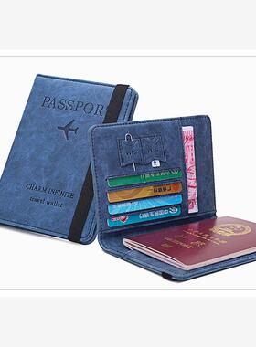 RFID passport holder card case package wallet 护照钱包证件夹
