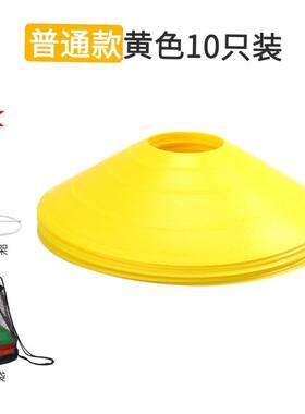 10Pcs Agility Disc Cone Set Football Training Saucer Cones M