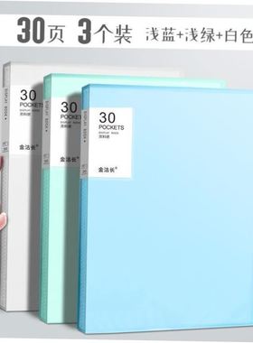 1set A4 Large Lever Arch File Folder with Ring Binder4pcs