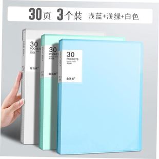 Lever Arch Ring Binder4pcs with Large Folder 1set File