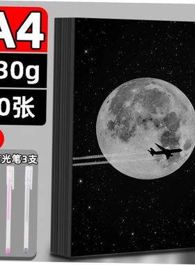 Black card paper 4K 8K A4 hard DIY paperboard handmake craft