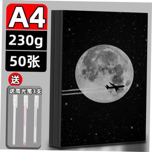 Black card paper 4K 8K A4 hard DIY paperboard handmake craft