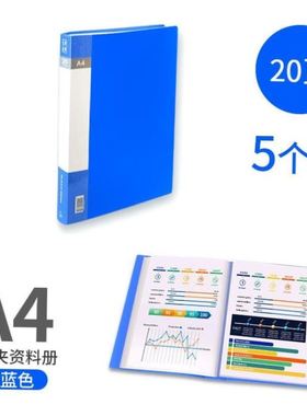 punched folder A4 paper 3 hole binder ring file活页文件夹