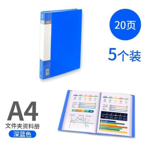punchedfolrA4a3big活