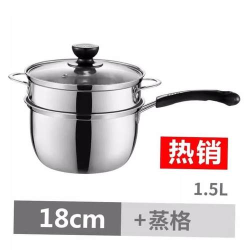 18/20CMStainlePoupkcg