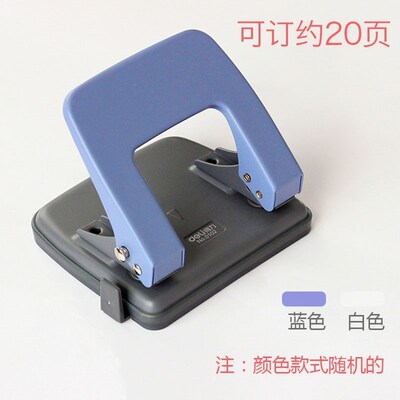 Deli hole punch machine double a4 puncher 6mm