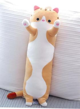 Stuffed plush cat toys long sleeping big pillows bed dolls