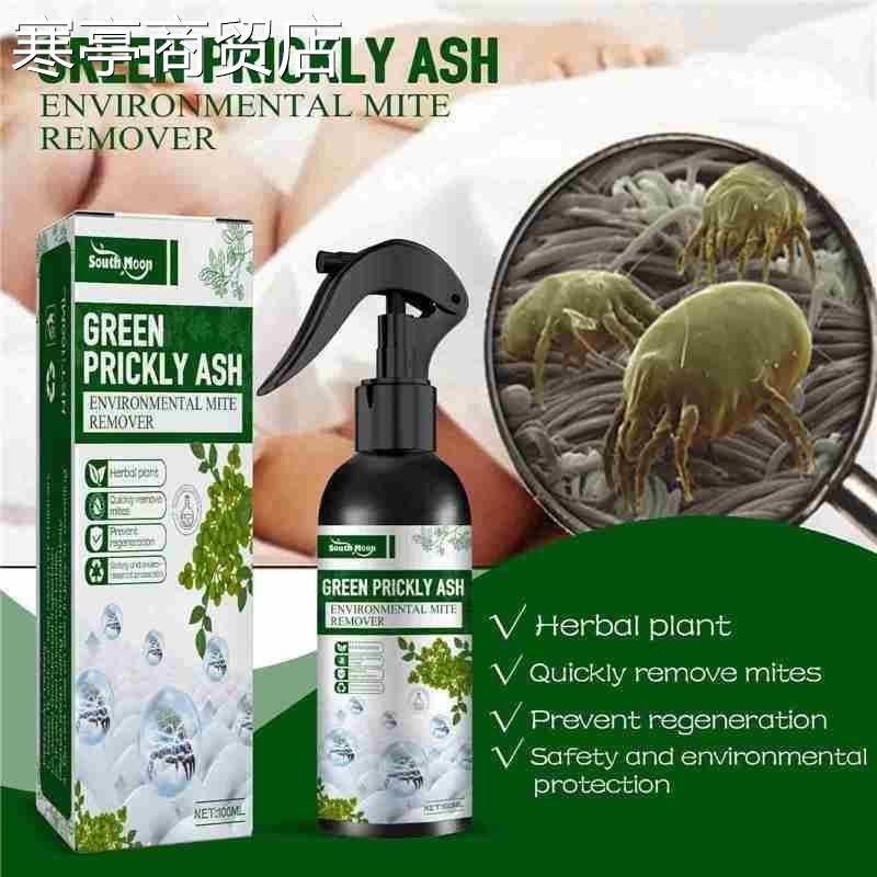 Dust Mite Bedbug Killing Spray Home Beds Sofa Mite Remover 居家日用 除螨喷雾 原图主图