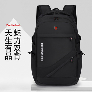 Student backpack can be charged with a sliding rod