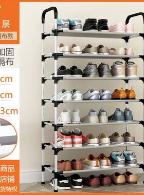 Shoe rack dormitory multi-functional shoe cabinet 简易鞋架