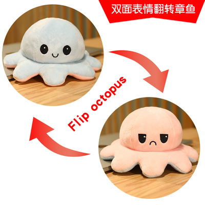 1pcsReversiblOctopuPhF