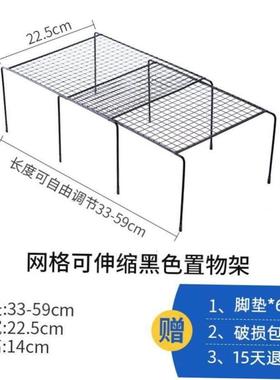 kitchen layering shelves cupboard dish shelf bathroom makeup