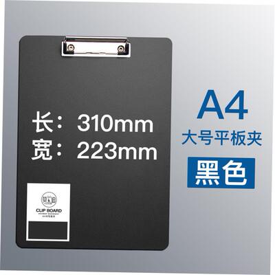 A4FileolderCpboaWting