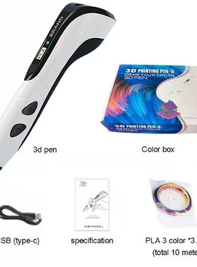 2024 New 3D Printing Pen 3D Pen for Children with Power Adap