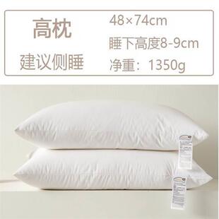 Bed Pillows Hotel Quality Down Alternative Pillow Home 枕头