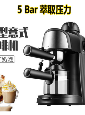 20bar espresso coffee Maker Machine 浓缩冲泡全自动意式咖啡机