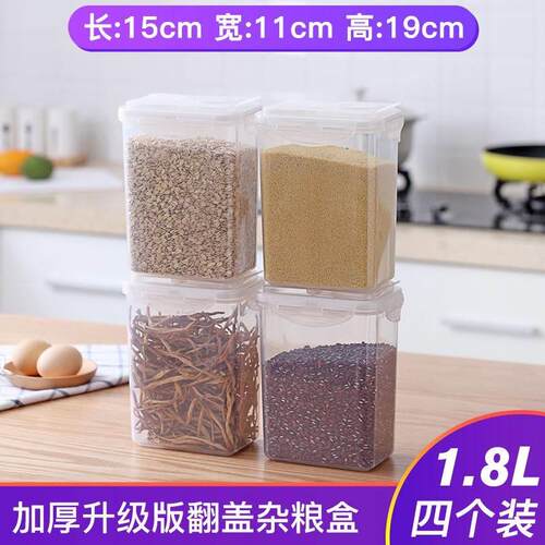 refrigatorsboxplcunch