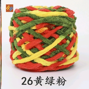 Woolen yarn thick yarn extra thick hand knitting ice strip