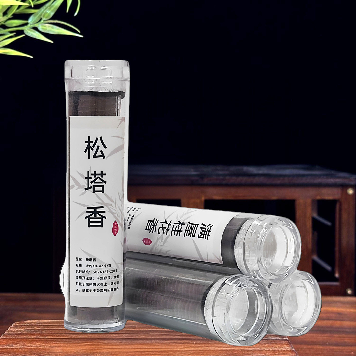 雪中春信小祥云片盘香