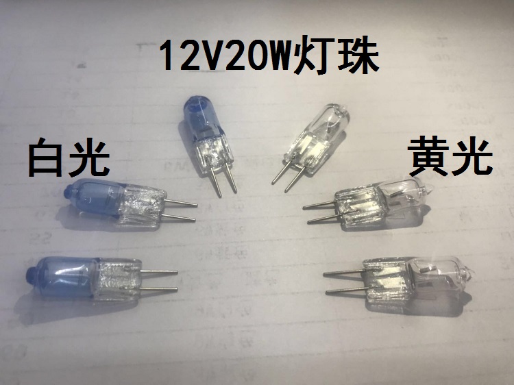 G4µÆÖé12vµÆÅÝ20wÁ½Õë²å½Åϸ½ÅµÍѹˮ¾§µÆ¸ßÁÁÂ±ËØµÆÎÙË¿°×¹â»Æ¹â