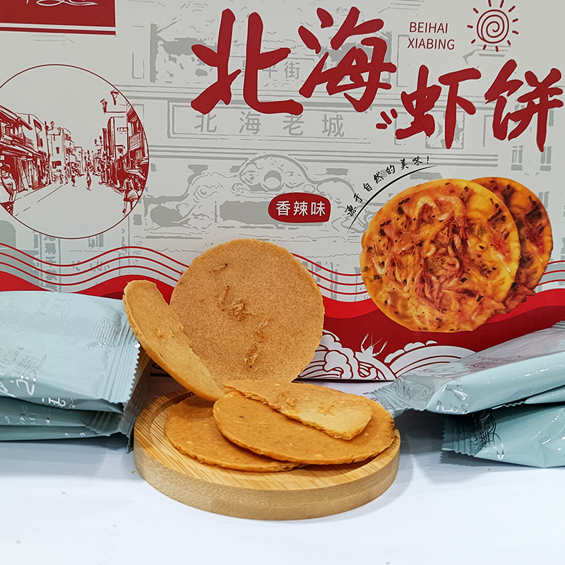 伴美时北海虾饼原味香辣奥尔良味北海特产休闲零食伴手礼开袋即食