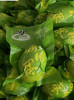 石哒哒薄油轻盐咸香广西北海矮树林绿色特大红泥烤海鸭蛋包邮即食