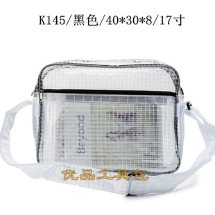 全PVC透明防静电无尘包网格洁净室8寸10寸12寸14寸17寸18寸电脑包