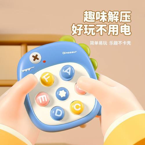 同款恐龙打地鼠宝宝按按乐可爱早教子互动儿童玩具