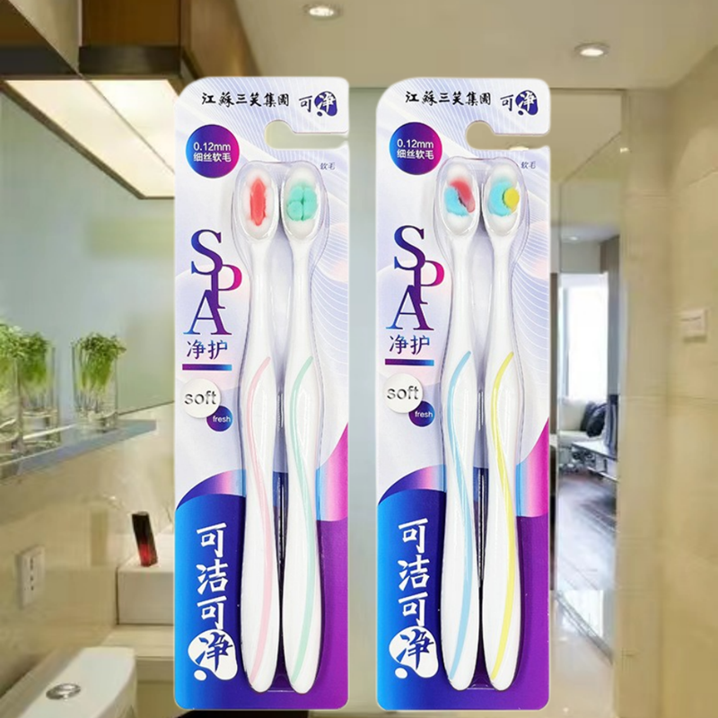 牙结石牙刷口蜜达人洁可净C1635E软毛成人家用超柔牙缝刷小头,洗护清洁剂/卫生巾/纸/香薰,旅行牙刷,淘宝优惠券,粉丝福利购,淘宝优惠卷